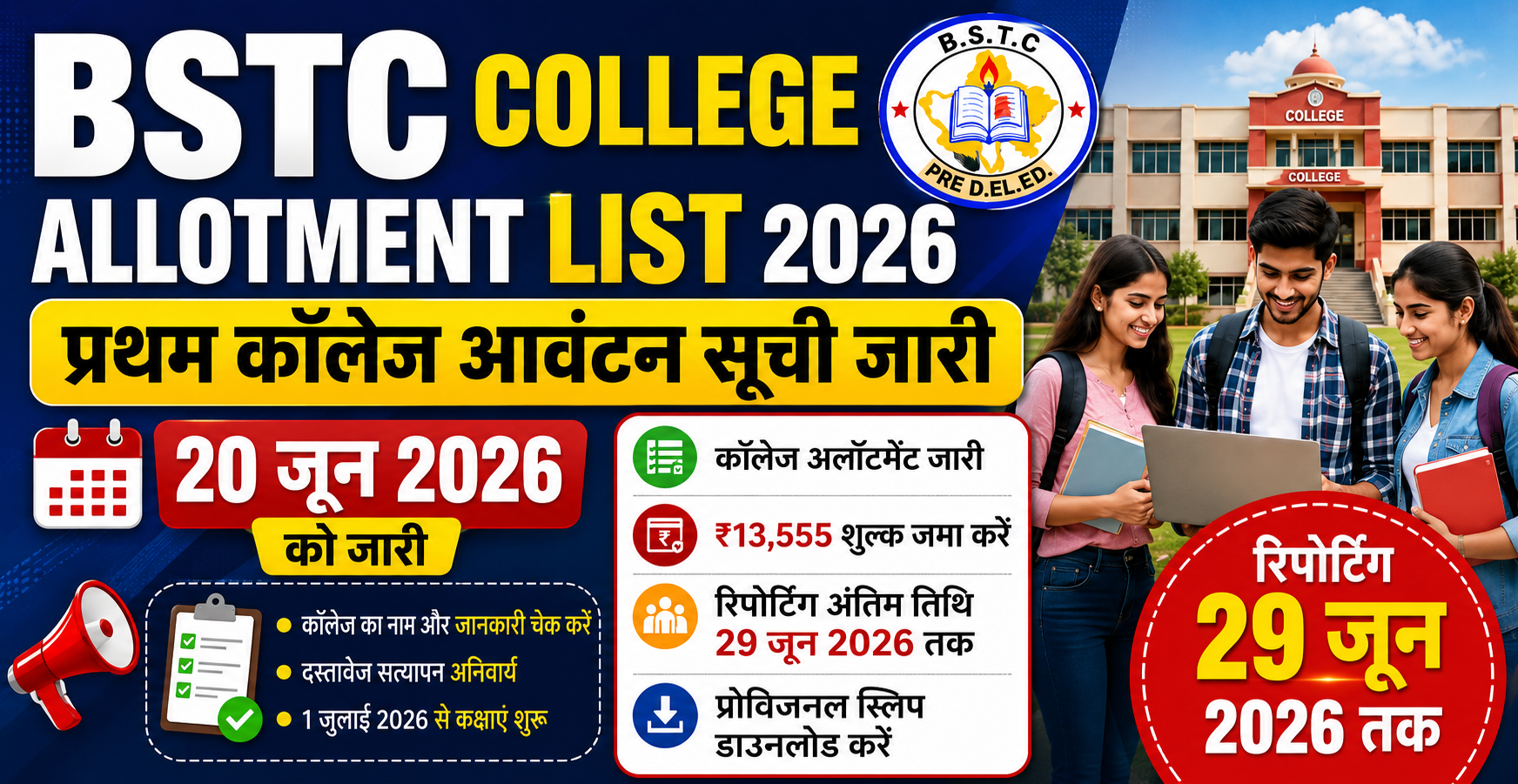 BSTC Counselling 2026